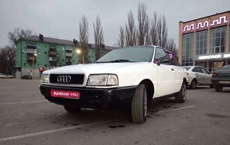 Audi 80, 1990 год, 150 000 рублей, 1 фотография