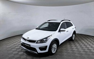 KIA Rio IV, 2019 год, 1 712 000 рублей, 1 фотография