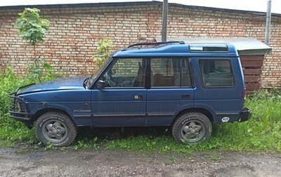 Land Rover Discovery III, 1993 год, 110 000 рублей, 1 фотография