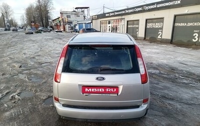 Ford C-MAX I рестайлинг, 2006 год, 500 000 рублей, 1 фотография