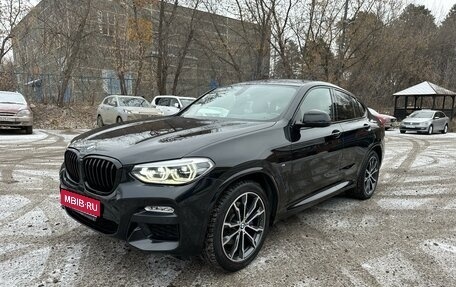 BMW X4, 2019 год, 4 399 000 рублей, 1 фотография