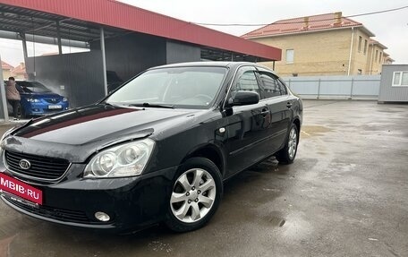 KIA Magentis II рестайлинг, 2008 год, 730 000 рублей, 5 фотография