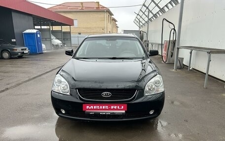 KIA Magentis II рестайлинг, 2008 год, 730 000 рублей, 7 фотография