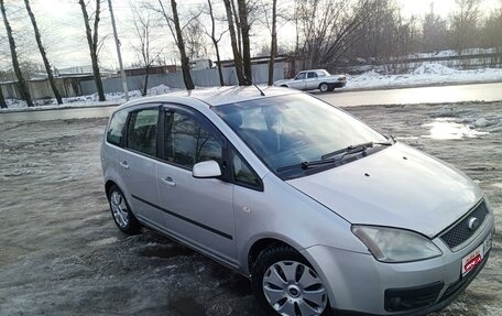 Ford C-MAX I рестайлинг, 2006 год, 500 000 рублей, 2 фотография