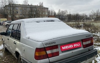 Volvo 940, 1991 год, 100 000 рублей, 1 фотография