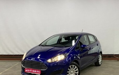 Ford Fiesta, 2017 год, 1 079 000 рублей, 1 фотография