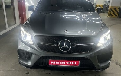 Mercedes-Benz GLE Coupe, 2017 год, 5 250 000 рублей, 1 фотография