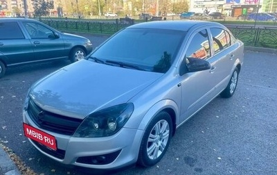 Opel Astra H, 2008 год, 599 000 рублей, 1 фотография