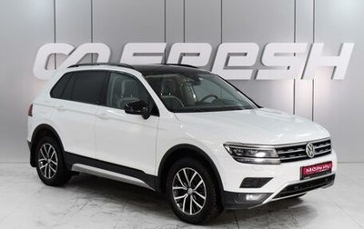 Volkswagen Tiguan II, 2020 год, 2 929 000 рублей, 1 фотография