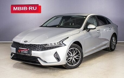 KIA K5, 2021 год, 2 500 000 рублей, 1 фотография