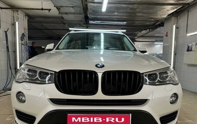 BMW X3, 2015 год, 3 050 000 рублей, 1 фотография