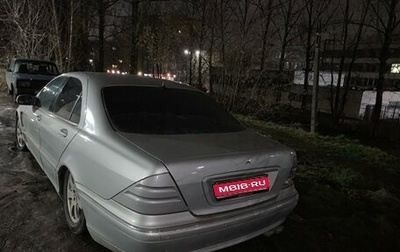 Mercedes-Benz S-Класс, 1999 год, 350 000 рублей, 1 фотография