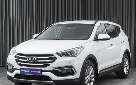 Hyundai Santa Fe III рестайлинг, 2016 год, 2 549 000 рублей, 5 фотография