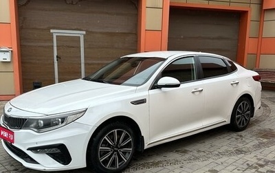 KIA Optima IV, 2018 год, 1 790 000 рублей, 1 фотография