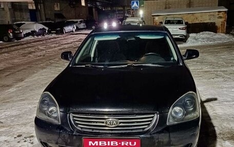 KIA Magentis II рестайлинг, 2007 год, 600 000 рублей, 1 фотография