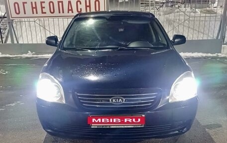 KIA Magentis II рестайлинг, 2007 год, 600 000 рублей, 2 фотография