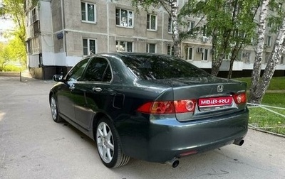 Honda Accord VII рестайлинг, 2005 год, 949 000 рублей, 1 фотография