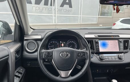 Toyota RAV4, 2018 год, 2 696 000 рублей, 5 фотография