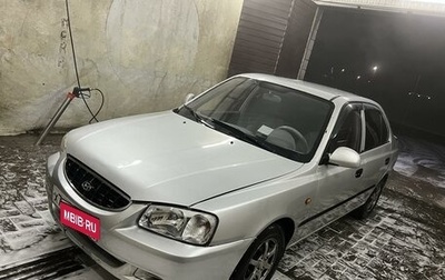 Hyundai Accent II, 2004 год, 380 000 рублей, 1 фотография