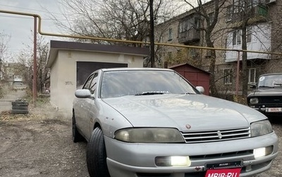 Nissan Skyline, 1995 год, 475 000 рублей, 1 фотография