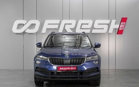 Skoda Karoq I, 2020 год, 2 239 000 рублей, 3 фотография