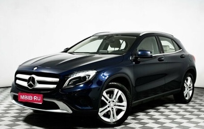 Mercedes-Benz GLA, 2016 год, 2 249 000 рублей, 1 фотография