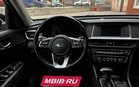 KIA Optima IV, 2018 год, 2 175 000 рублей, 13 фотография