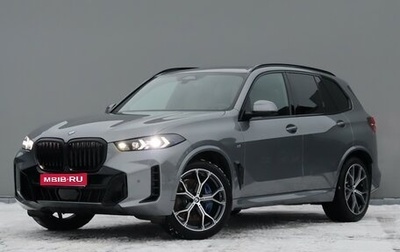 BMW X5, 2024 год, 18 390 000 рублей, 1 фотография