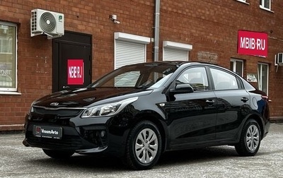 KIA Rio IV, 2018 год, 1 479 000 рублей, 1 фотография