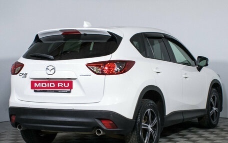 Mazda CX-5 II, 2013 год, 1 631 000 рублей, 5 фотография