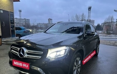 Mercedes-Benz GLC, 2016 год, 2 750 000 рублей, 1 фотография