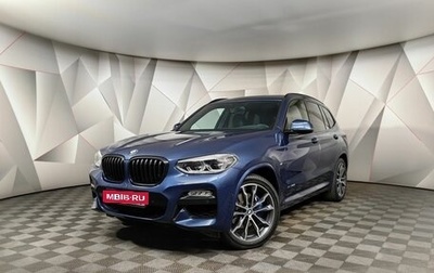 BMW X3, 2017 год, 5 149 700 рублей, 1 фотография