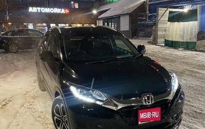 Honda Vezel, 2014 год, 1 660 000 рублей, 1 фотография