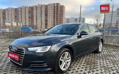 Audi A4, 2016 год, 1 990 000 рублей, 1 фотография