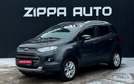 Ford EcoSport, 2017 год, 1 349 000 рублей, 1 фотография