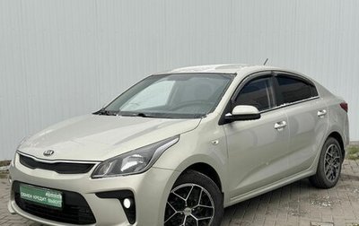 KIA Rio IV, 2018 год, 1 550 000 рублей, 1 фотография