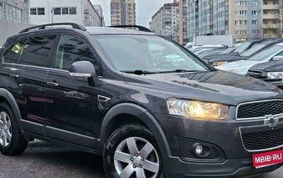 Chevrolet Captiva I, 2014 год, 1 599 000 рублей, 1 фотография