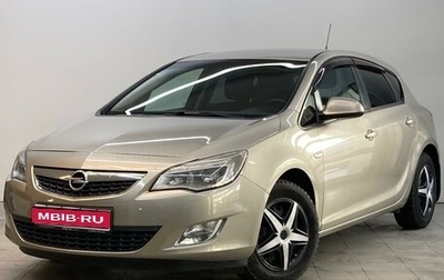 Opel Astra J, 2011 год, 750 000 рублей, 1 фотография