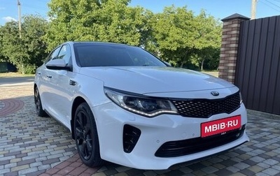 KIA Optima IV, 2017 год, 2 300 000 рублей, 1 фотография