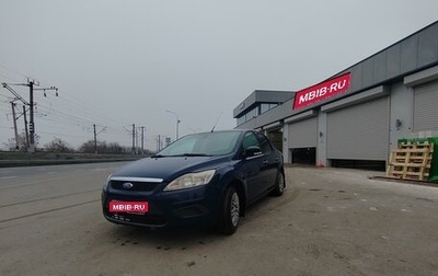 Ford Focus II рестайлинг, 2008 год, 515 000 рублей, 1 фотография