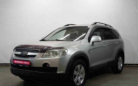 Chevrolet Captiva I, 2008 год, 885 000 рублей, 1 фотография