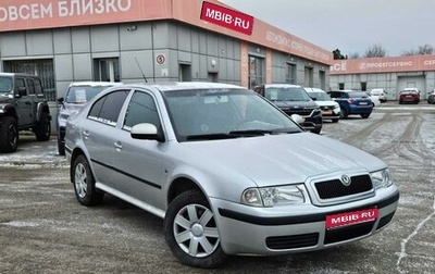 Skoda Octavia IV, 2010 год, 690 000 рублей, 1 фотография