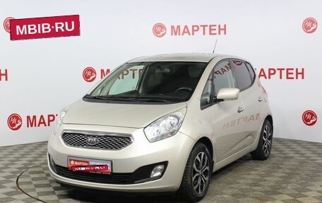 KIA Venga I, 2011 год, 899 000 рублей, 1 фотография