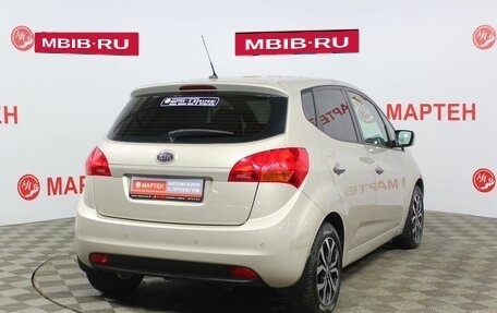 KIA Venga I, 2011 год, 899 000 рублей, 5 фотография