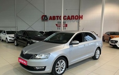 Skoda Rapid I, 2017 год, 1 285 000 рублей, 1 фотография