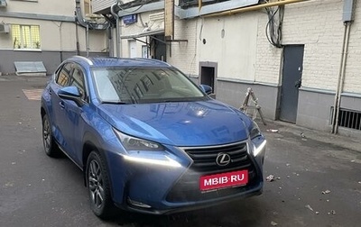 Lexus NX I, 2015 год, 2 800 000 рублей, 1 фотография