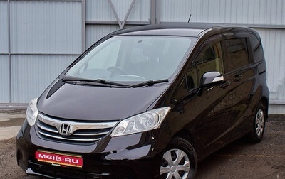 Honda Freed I, 2012 год, 1 145 000 рублей, 1 фотография