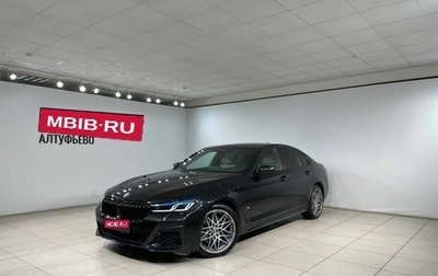 BMW 5 серия, 2021 год, 5 995 000 рублей, 1 фотография