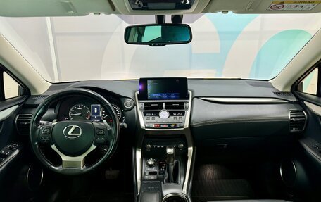 Lexus NX I, 2020 год, 3 910 000 рублей, 24 фотография