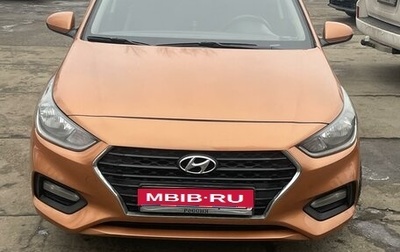 Hyundai Solaris II рестайлинг, 2017 год, 950 000 рублей, 1 фотография